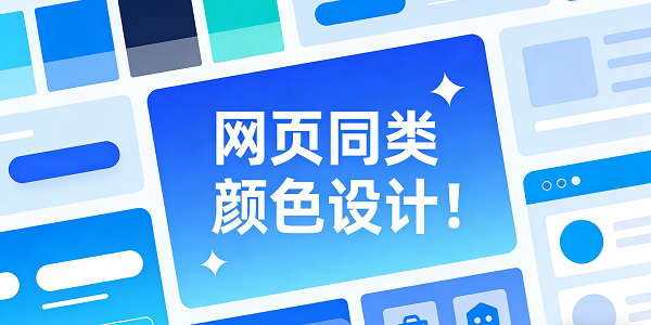 1765337135846312.png 設計封面圖 (2).png