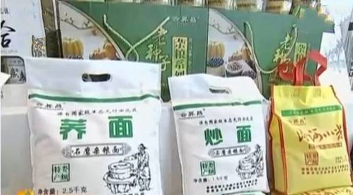 婁煩農特產品閃耀第五屆農博會，品質魅力引游客爭相采購