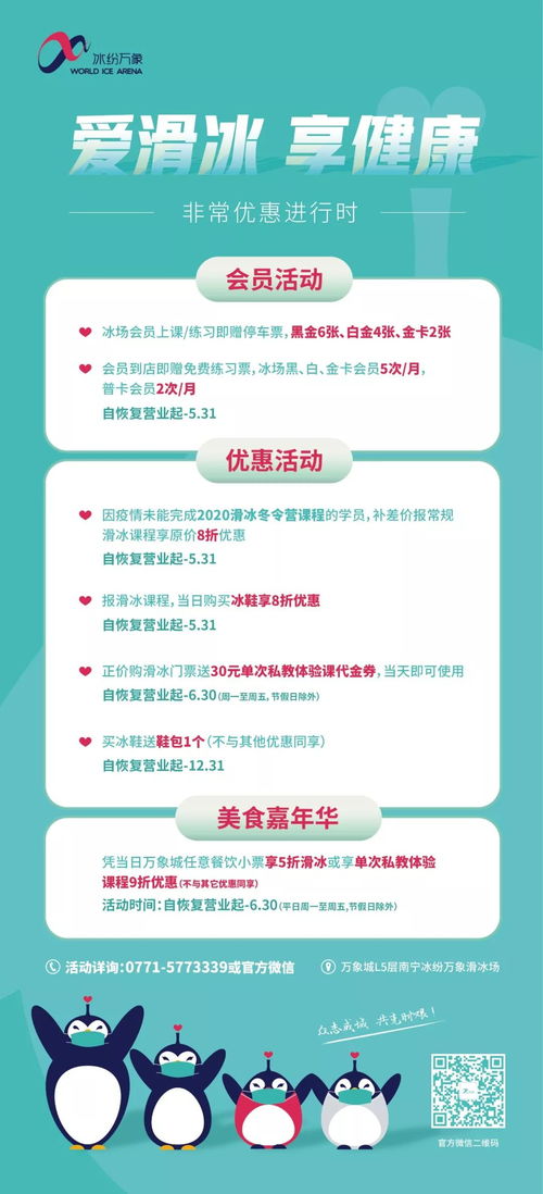 小冰送禮，開(kāi)啟教育咨詢與管理新篇章