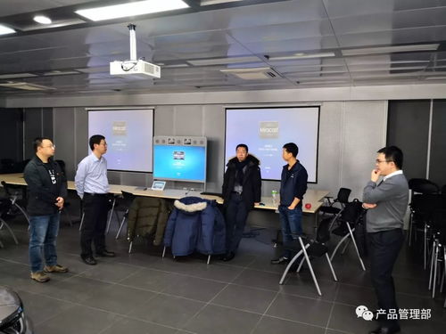 連接未來，智慧出行 一汽-大眾產(chǎn)品管理部邁騰車聯(lián)網(wǎng)產(chǎn)品展示溝通會(huì)紀(jì)實(shí)