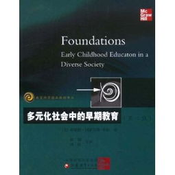 30-70元早期教育商品價(jià)格查詢與比價(jià)指南 51比購(gòu)返利網(wǎng)早期教育值得買嗎？