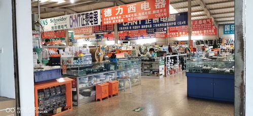 朝龍五金交電市場(chǎng)指南 地址、電話(huà)、價(jià)格、團(tuán)購(gòu)及營(yíng)業(yè)時(shí)間全解析