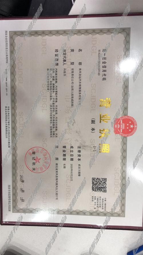 來鳳縣融翼商務(wù)信息咨詢